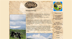 Desktop Screenshot of mandramogila.com